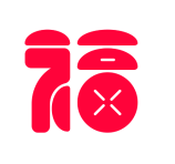 福卡(裕福)