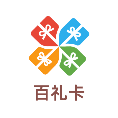 百礼卡